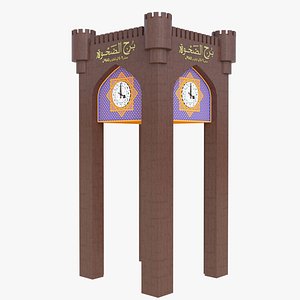 3D burj al sahwa clock tower