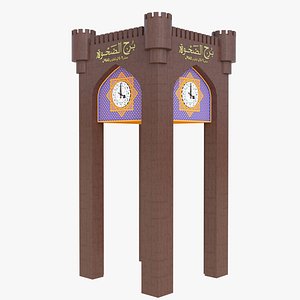 Al Sahwa Tower