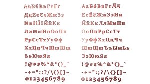 Russian and Ukrainian Letters - Copper Red