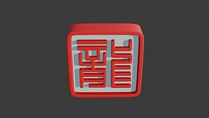 chinese seals dragon 3D model