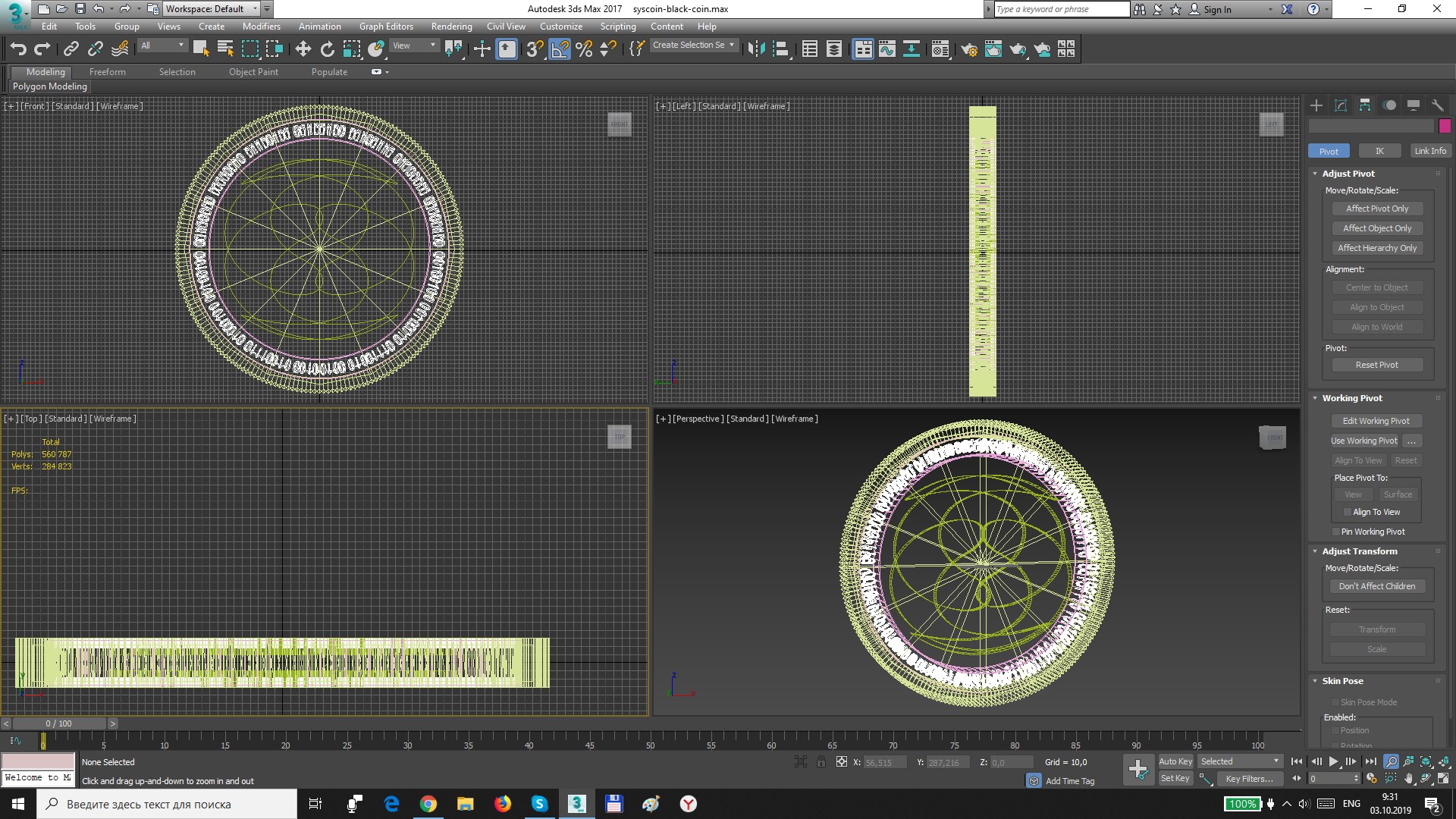 syscoin gold coin 3D model https://p.turbosquid.com/ts-thumb/63/9C56Wb/CWFbLBTg/screen/png/1570714198/1920x1080/fit_q87/ec49bdbe943dc0aa648b5709b6f95762bace0e84/screen.jpg