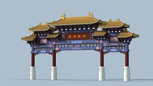 3D model gate gateway
