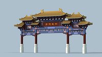 Chinese Gateway 01