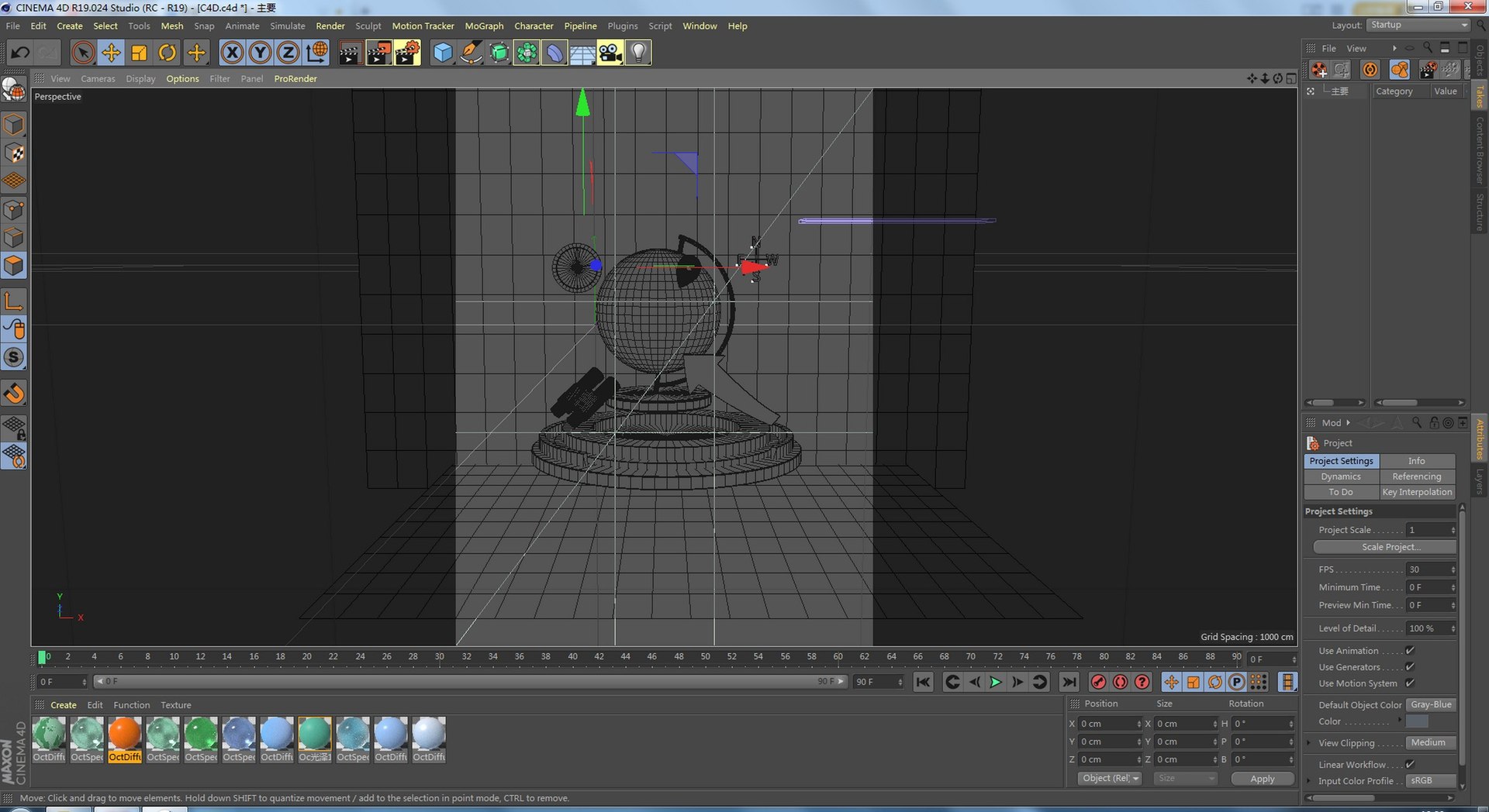 3D Geography frosted glass model TurboSquid 2102867