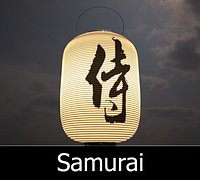 Japanese lamp - "Samurai"