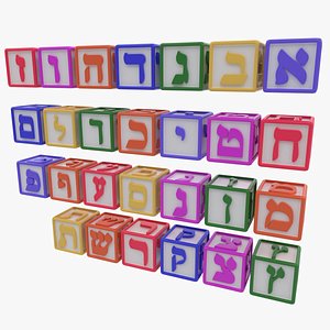 Hebrew Alphabet Letters Colored Blocks