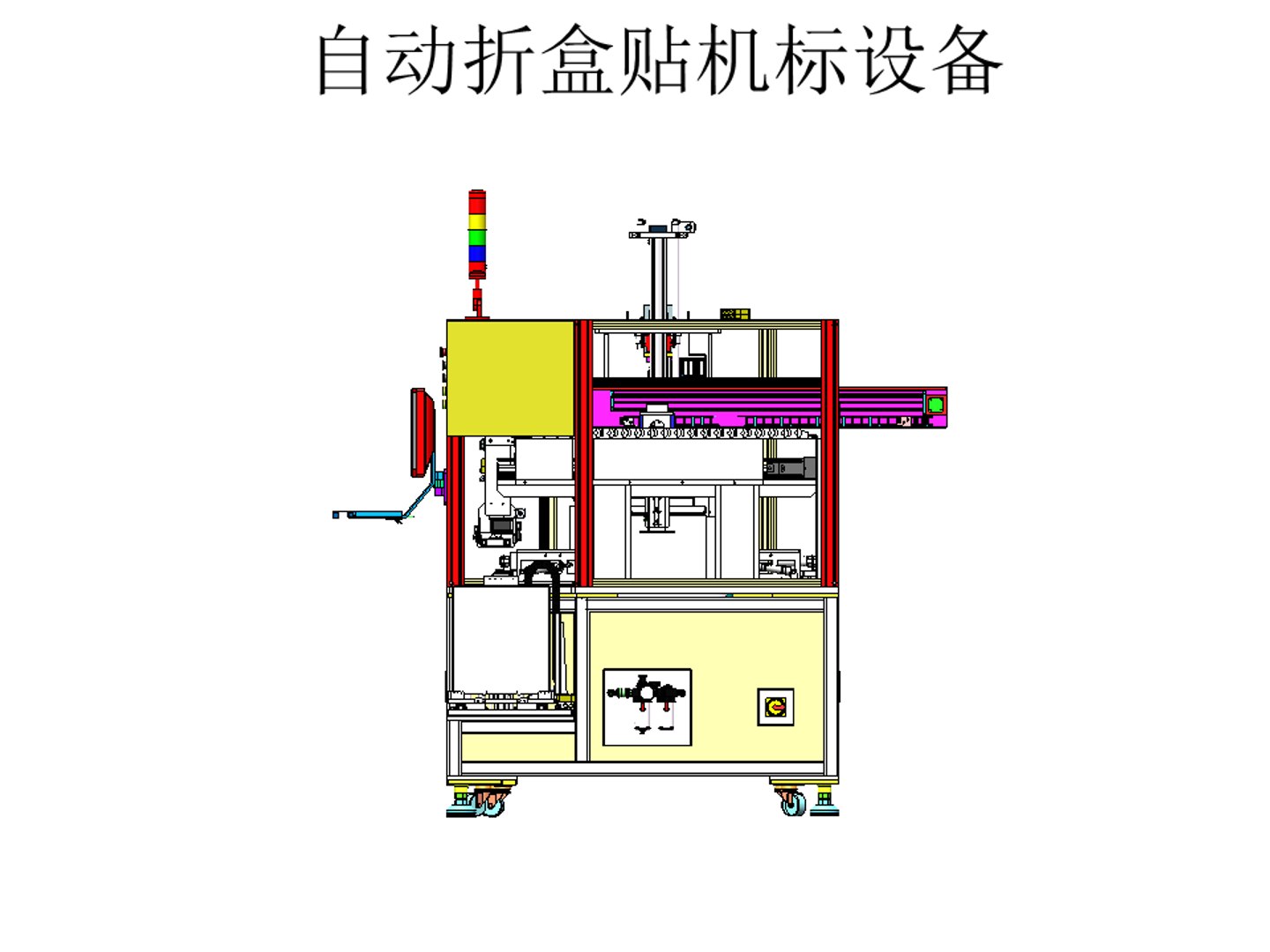 3D Automatic Folding Box Labeling Machine Model - TurboSquid 1855862