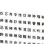 China MS PMincho fuente set11 CG datos CAD