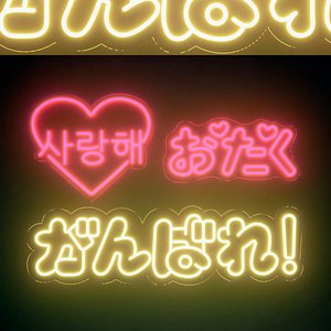 Neon 163