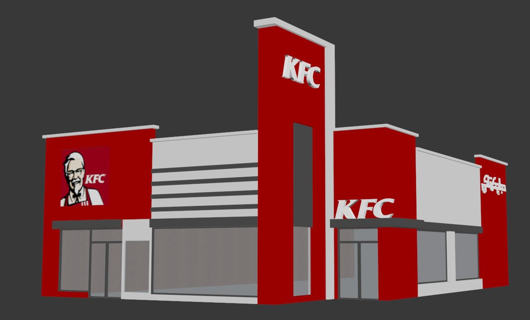 Kfc Store Max