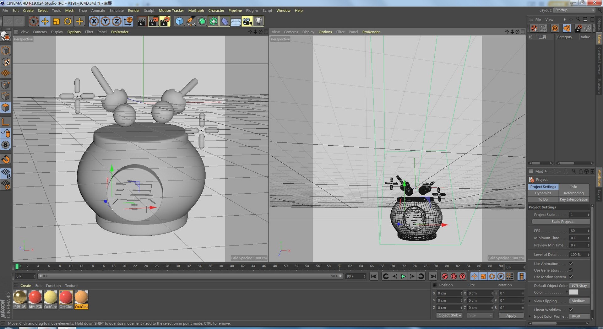 3D Spring Festival Icon Element - TurboSquid 2027149