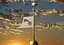 Weather Vane