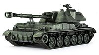 SPH 2S3 Akatsiya 1980