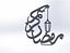 RAMADAN KAREEM crescent moon