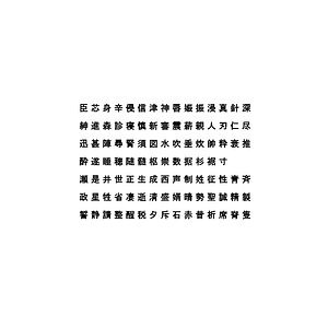 3D chinese ms pgothic font model