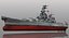 Battleship USS Wisconsin BB-64 WWII 1942-1945