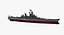 Battleship USS Wisconsin BB-64 WWII 1942-1945
