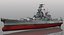 Battleship USS Wisconsin BB-64 WWII 1942-1945