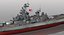 Battleship USS Wisconsin BB-64 WWII 1942-1945
