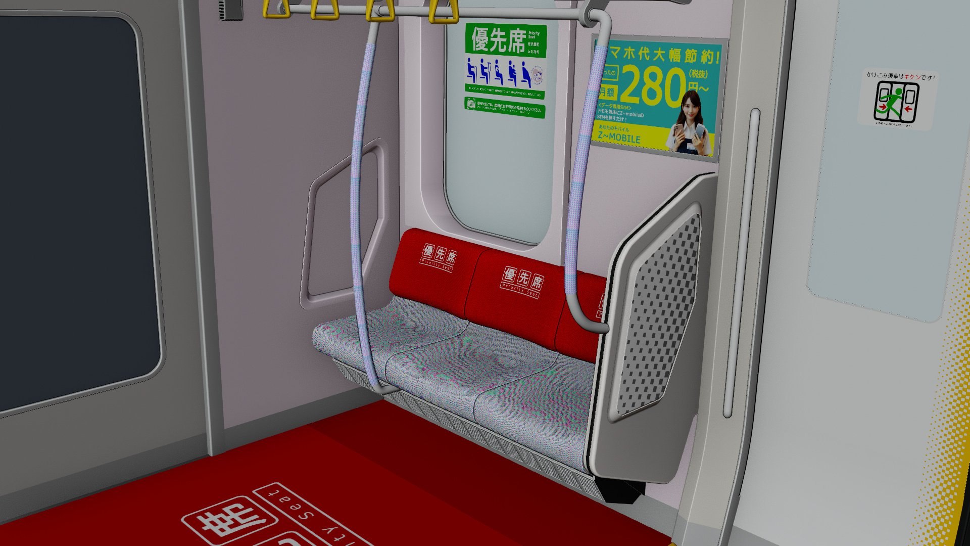 Yamanote train 3D model https://p.turbosquid.com/ts-thumb/6a/GNx0vR/1C/re_0030/jpg/1732675712/1920x1080/fit_q87/c6f1f2dfefedba796f6d1dd8cd88819ab615bd37/re_0030.jpg