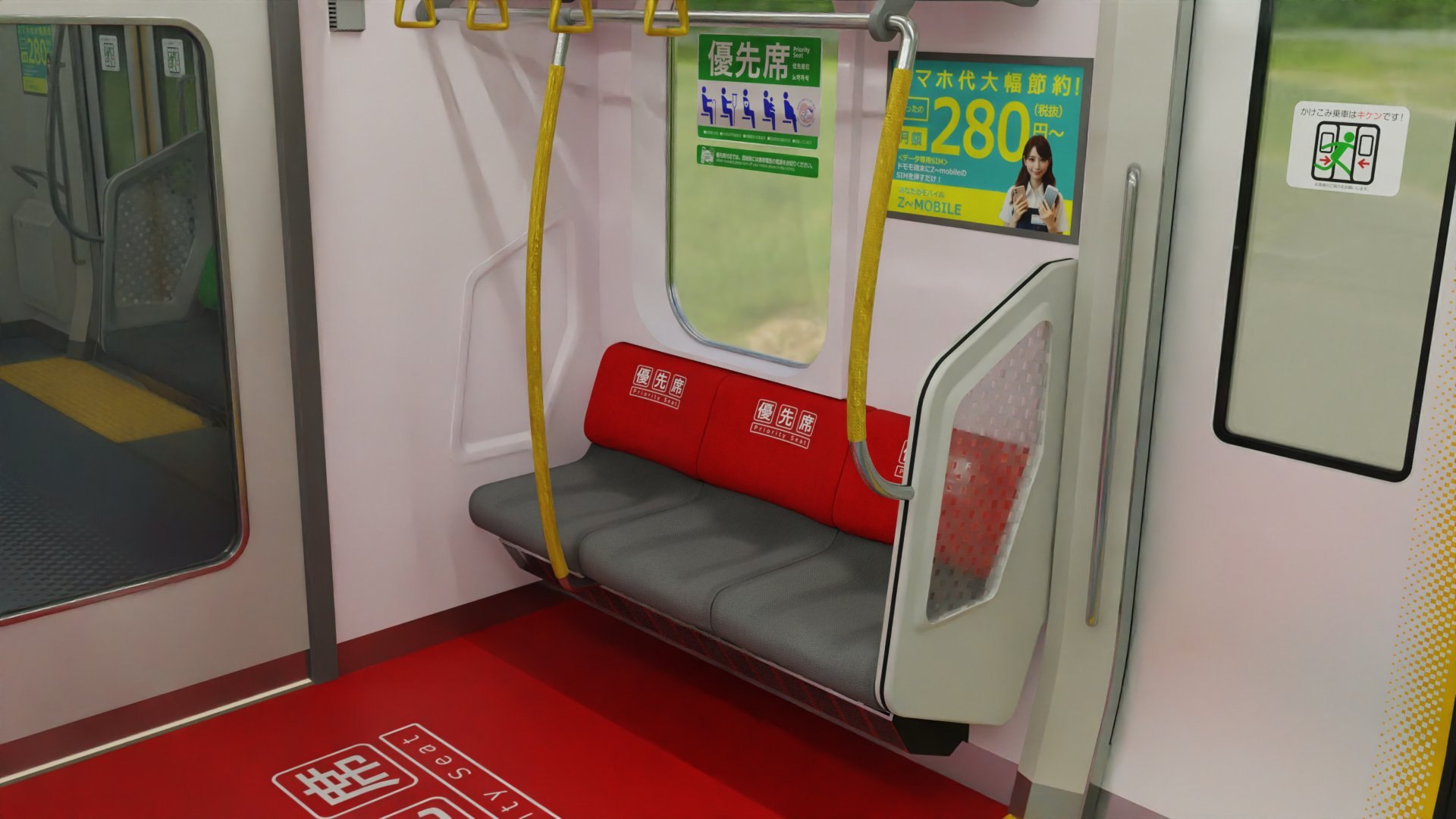 Yamanote train 3D model https://p.turbosquid.com/ts-thumb/6a/GNx0vR/rP/are_0030/jpg/1732675935/1920x1080/fit_q87/7f2d8e7e10dcc910886820332c647cabd5e8d4b0/are_0030.jpg