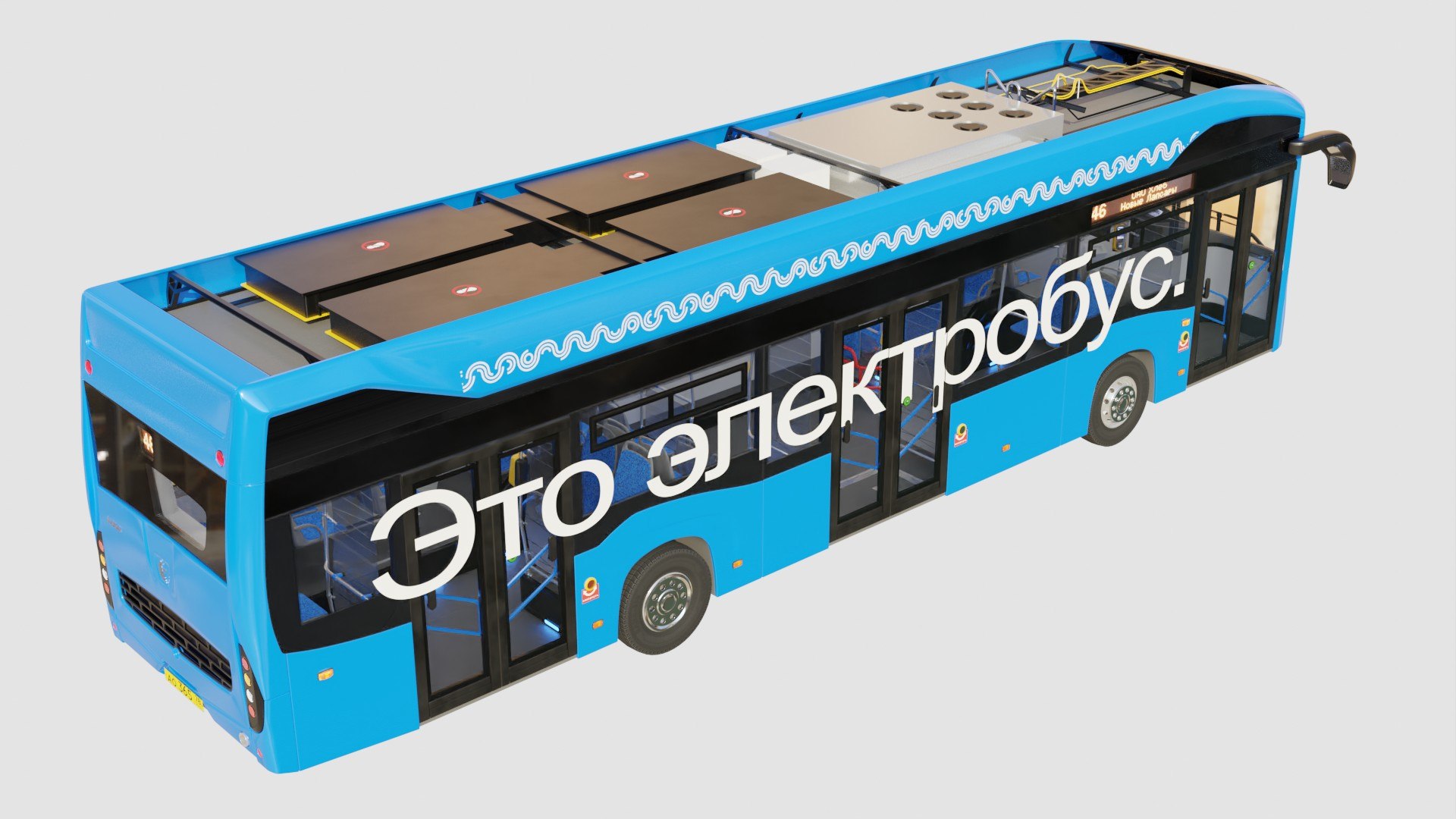 3D Electrobus model https://p.turbosquid.com/ts-thumb/6c/8TWZ3g/Et/4/jpg/1663886822/1920x1080/fit_q87/6f9b06339264f280fda81268ffbd44c524264a33/4.jpg