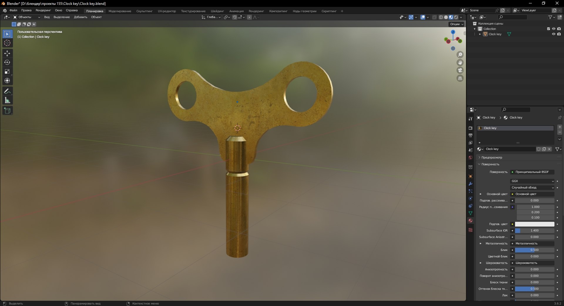 3D Clock key model - TurboSquid 2127256