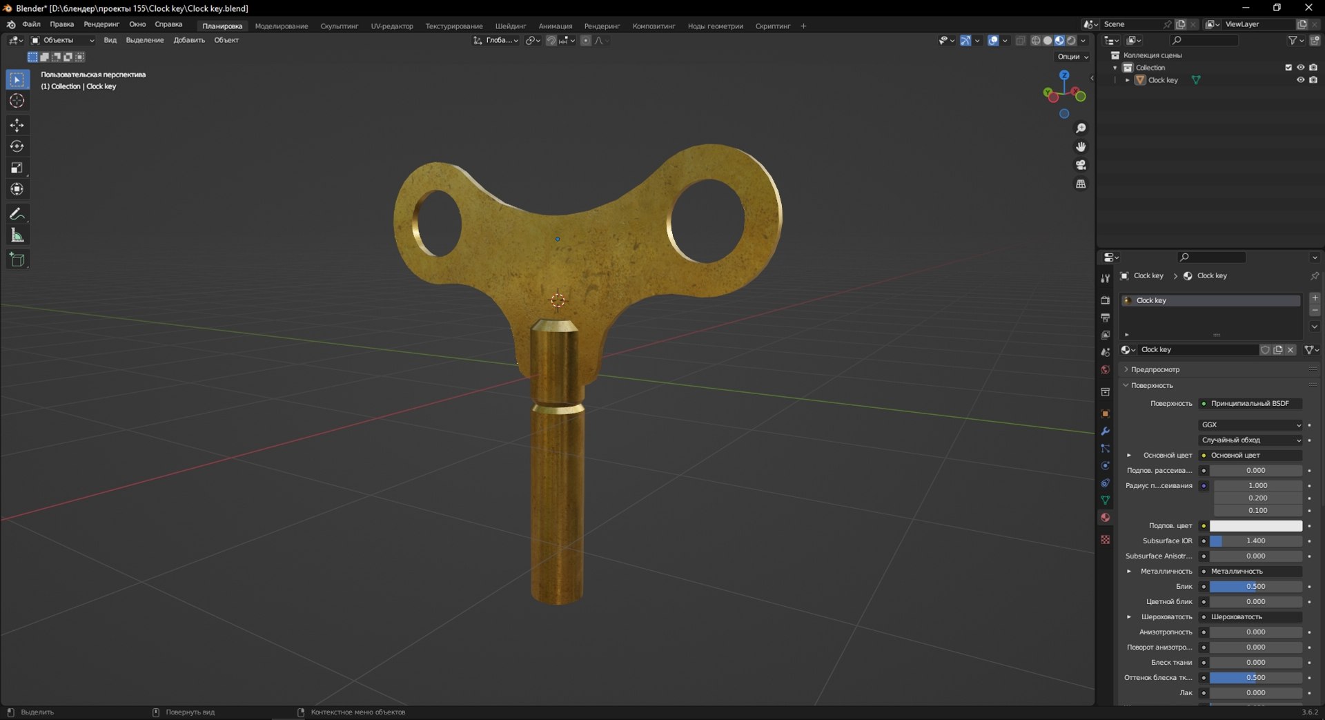 3D Clock key model - TurboSquid 2127256