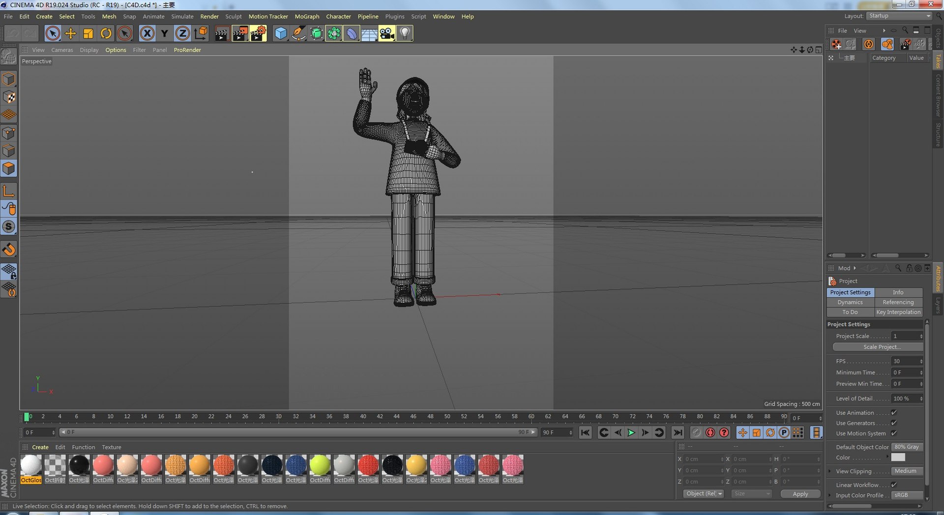 C4D Cartoon 3D Model - TurboSquid 2039804