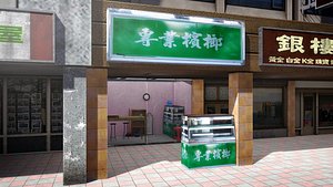 3D TW Street 4Lanes Betelnuts