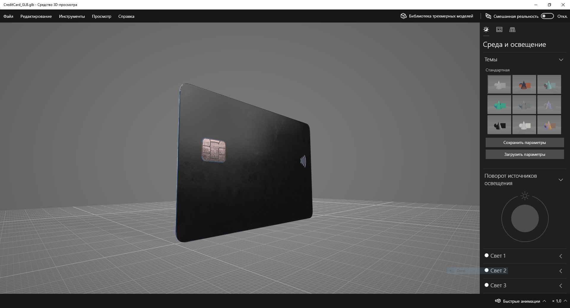 Credit Card 3D model https://p.turbosquid.com/ts-thumb/6p/KRqImU/4m/creditcard_scr6/png/1669662428/1920x1080/fit_q87/6ab29429cf64e8eba1b68de244bb2743599f8eba/creditcard_scr6.jpg