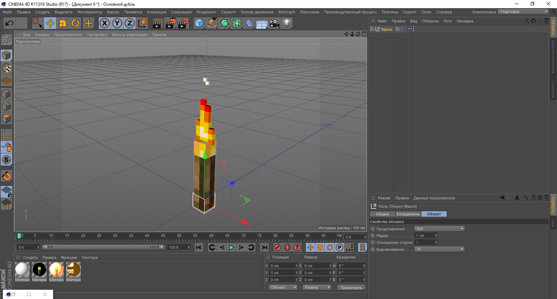 Minecraft Torch Rig 3d C4d