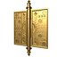 Door Hinge 2