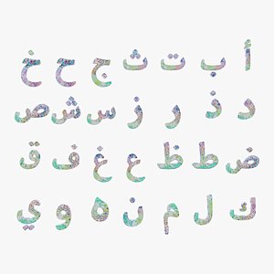 Multicolor Arabic Alphabet Letters