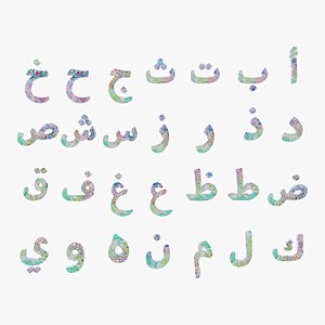 Multicolor Arabic Alphabet Letters