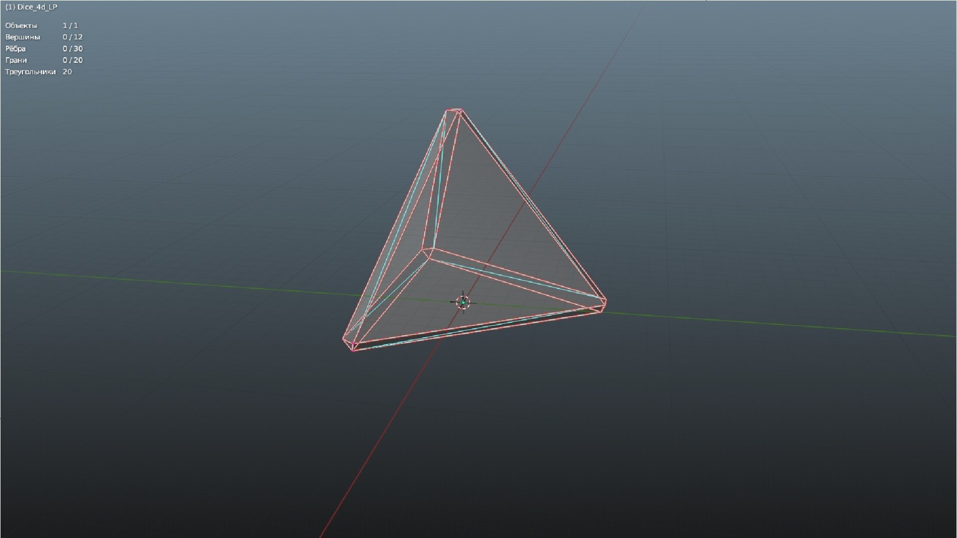 Free Dice D4 Game Ready PBR Free Low-poly Model 3D - TurboSquid 1747879