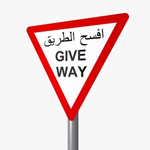 Road Sign Arabic
