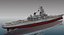 USS Missouri BB-63（1992）
