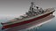 USS Missouri BB-63（1992）