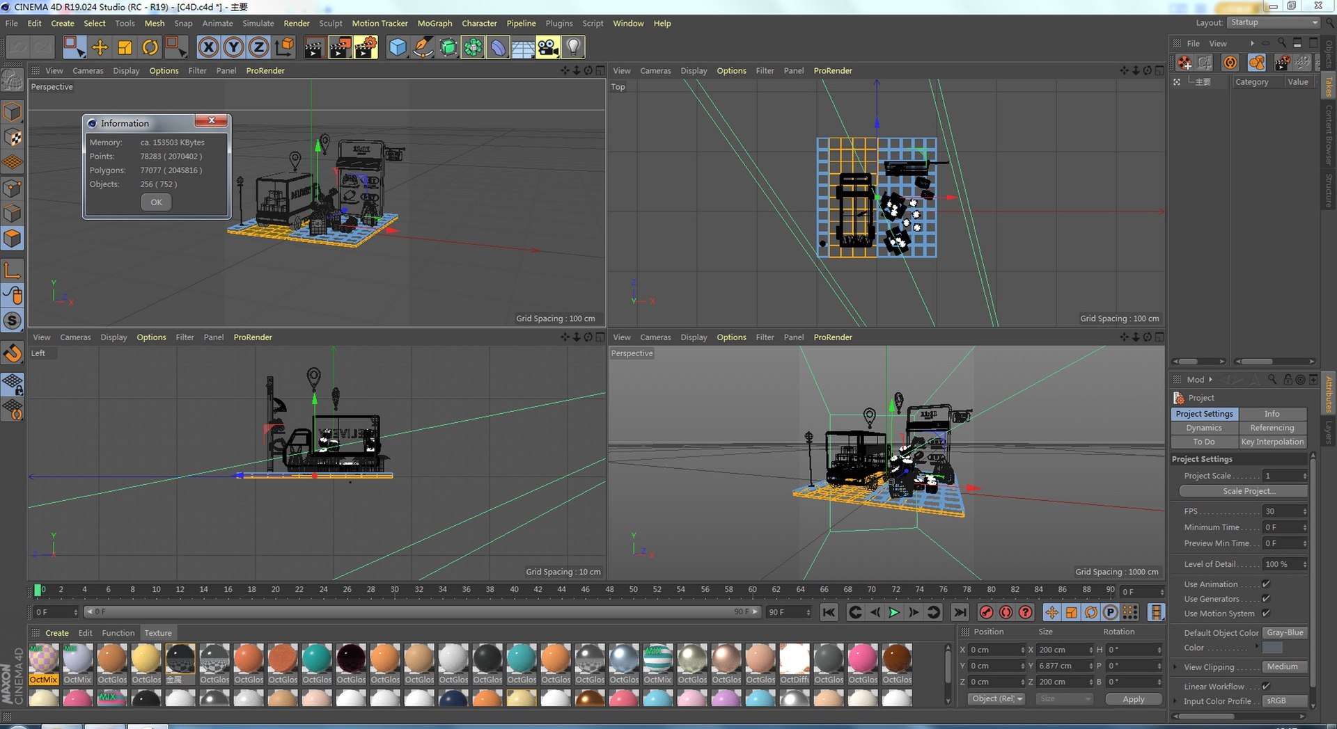 C4D Double 11 Online Shopping 3D Model - TurboSquid 2052090