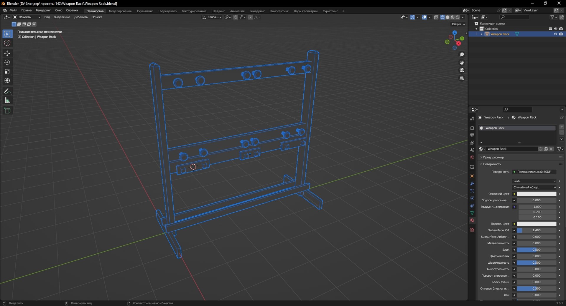 Weapon Rack 3D model https://p.turbosquid.com/ts-thumb/7p/bt8hKM/bc/screenshot_2/jpg/1693232443/1920x1080/fit_q87/eb7028d3ca1ddaefce80b85cd87953708bec90fd/screenshot_2.jpg