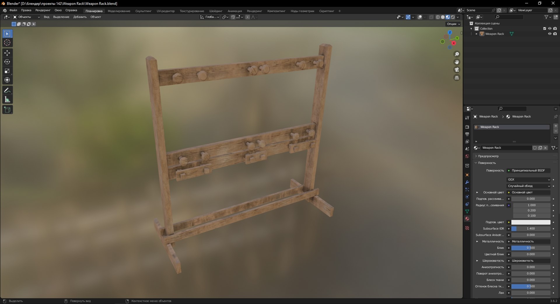 Weapon Rack 3D model https://p.turbosquid.com/ts-thumb/7p/bt8hKM/yv/screenshot_5/jpg/1693232445/1920x1080/fit_q87/8551c8a7bb9e74c93ea10b952c684def89598338/screenshot_5.jpg