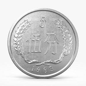 5 Fen Coin