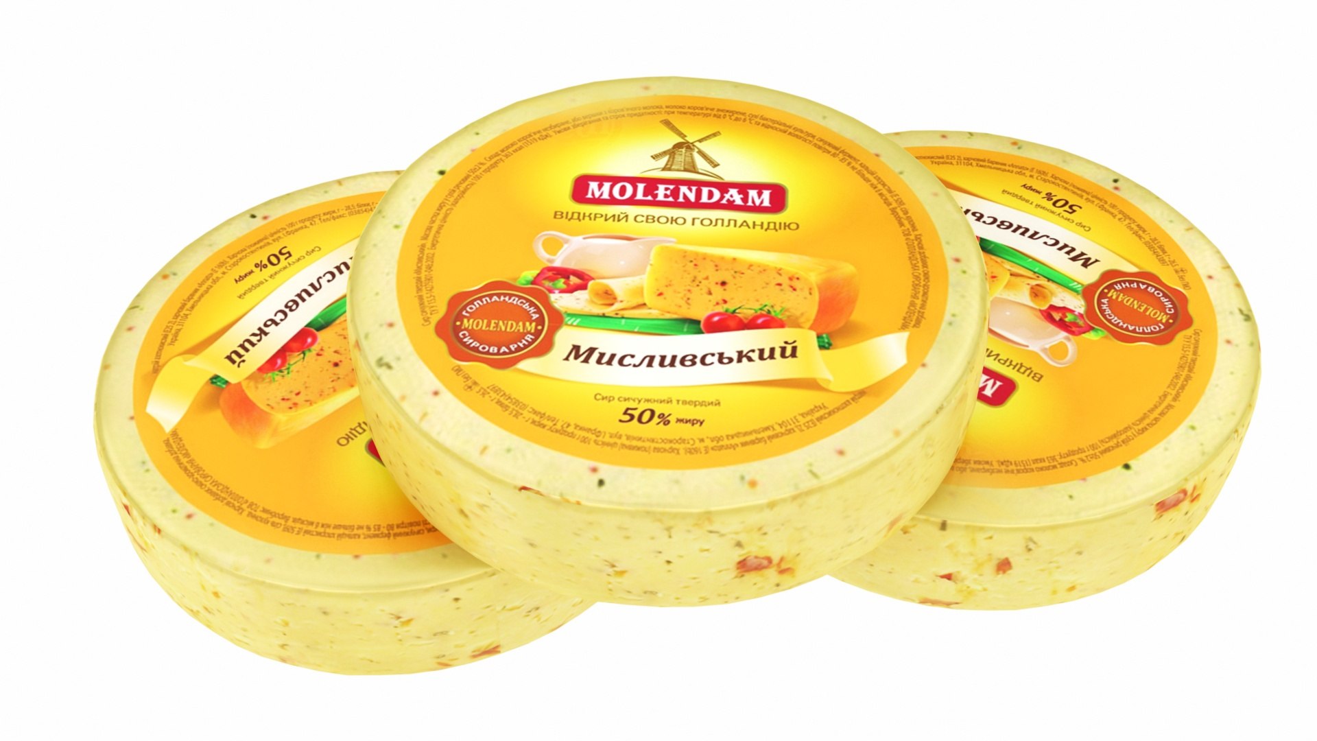 3D model cheese 09 https://p.turbosquid.com/ts-thumb/7v/OyjoWz/NJr2dpNh/cheese092/jpg/1590394315/1920x1080/fit_q87/1071f4df206d810cf17a27572ac494fe275dcf1c/cheese092.jpg