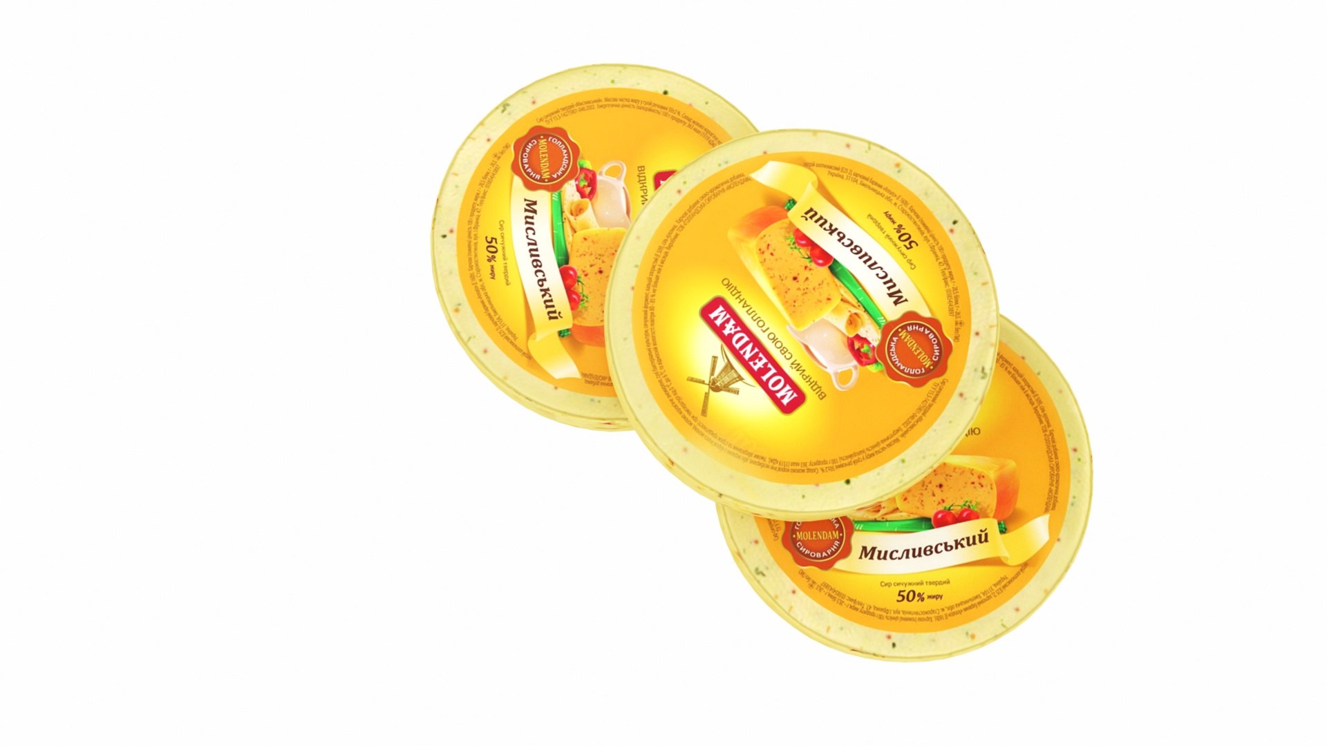 3D model cheese 09 https://p.turbosquid.com/ts-thumb/7v/OyjoWz/rbck6240/cheese095/jpg/1590394316/1920x1080/fit_q87/b580d1ff5fea209be8cc856667c0494bfb5521bc/cheese095.jpg