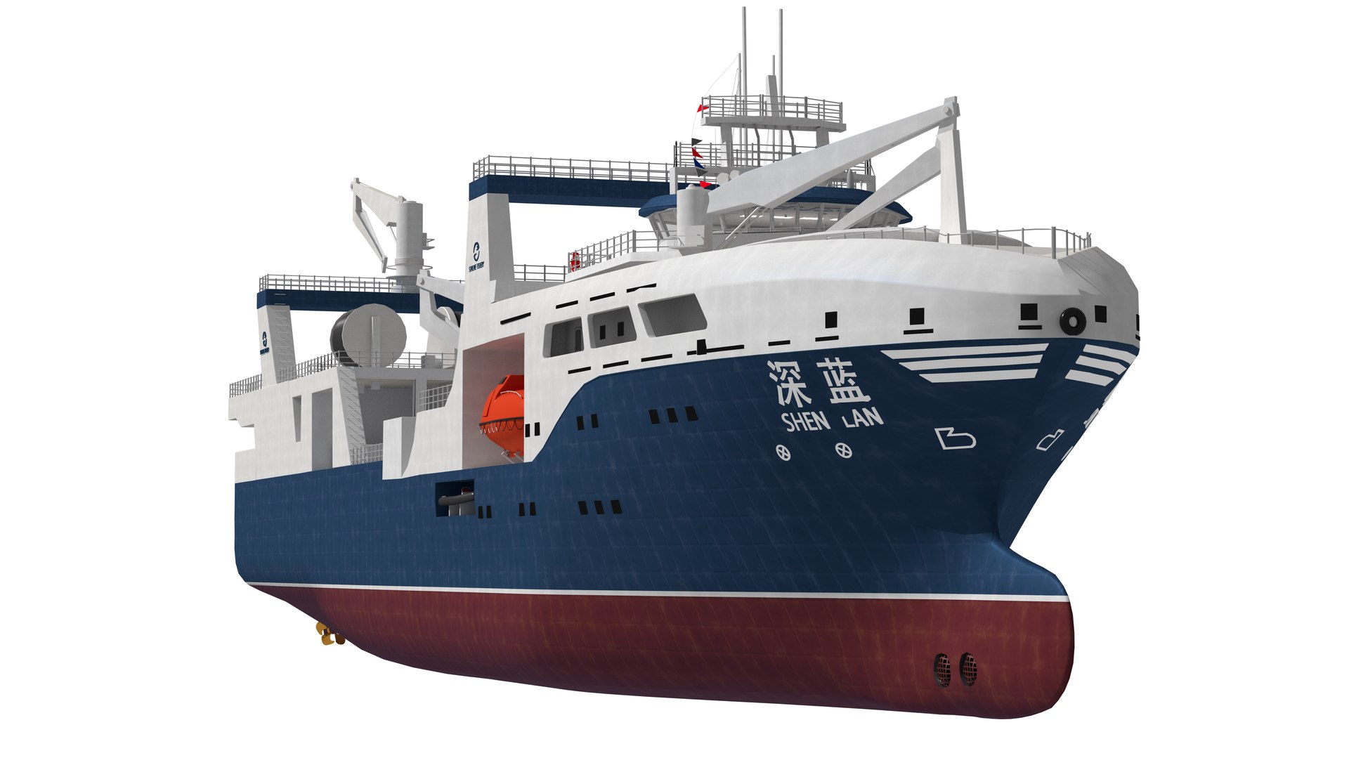 Deep Blue A Fishery Harvesting And Processing Vessel Research Vessel ...