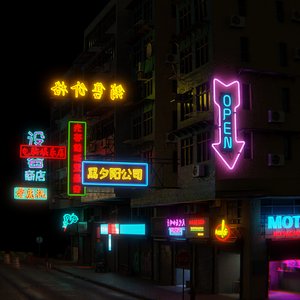 China neon street 3D