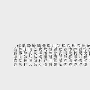 3D mandarin ms pmincho cg