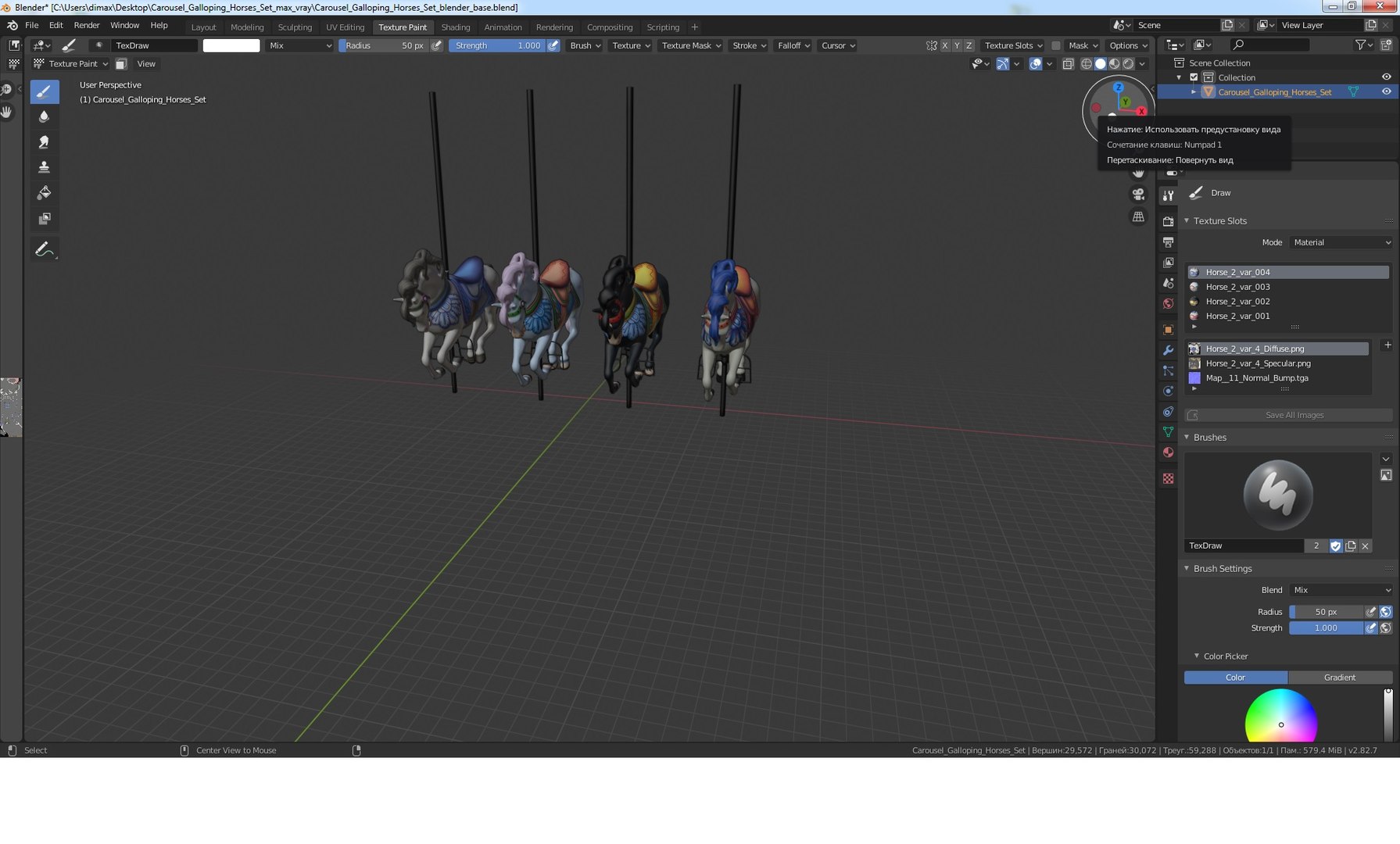 3D carousel galloping horses set https://p.turbosquid.com/ts-thumb/8B/ywq7lM/w4Qh10RZ/carouselgallopinghorsessetmb3dmodel025/jpg/1596858322/1920x1080/fit_q87/c05a86341332072b30b561aeec7f5072f0fd3c53/carouselgallopinghorsessetmb3dmodel025.jpg