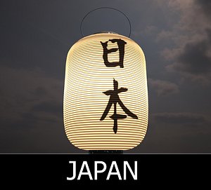 3ds japanese lamp japan -